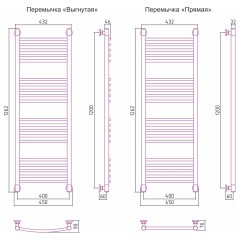 Сунержа Богема+ выгнутая 1200х400 (Без покрытия)
