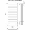 Каталог полотенцесушителей Полотенцесушитель TERMINUS Ватикан П8 400х850 электрический