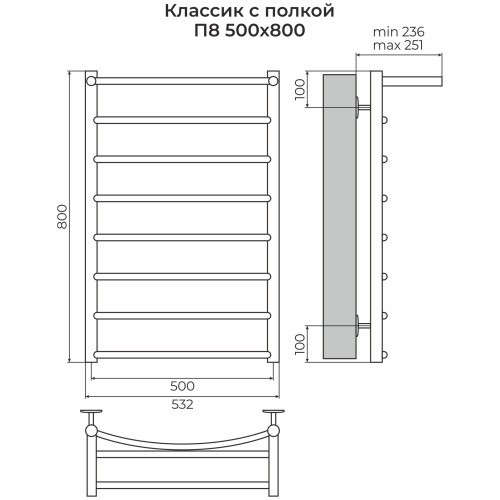 Каталог полотенцесушителей Полотенцесушитель водяной TERMINUS Классик с полкой П8 500х800