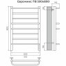 Каталог полотенцесушителей Полотенцесушитель TERMINUS Евромикс П8 500х800 электрический КС 9005 черный матовый
